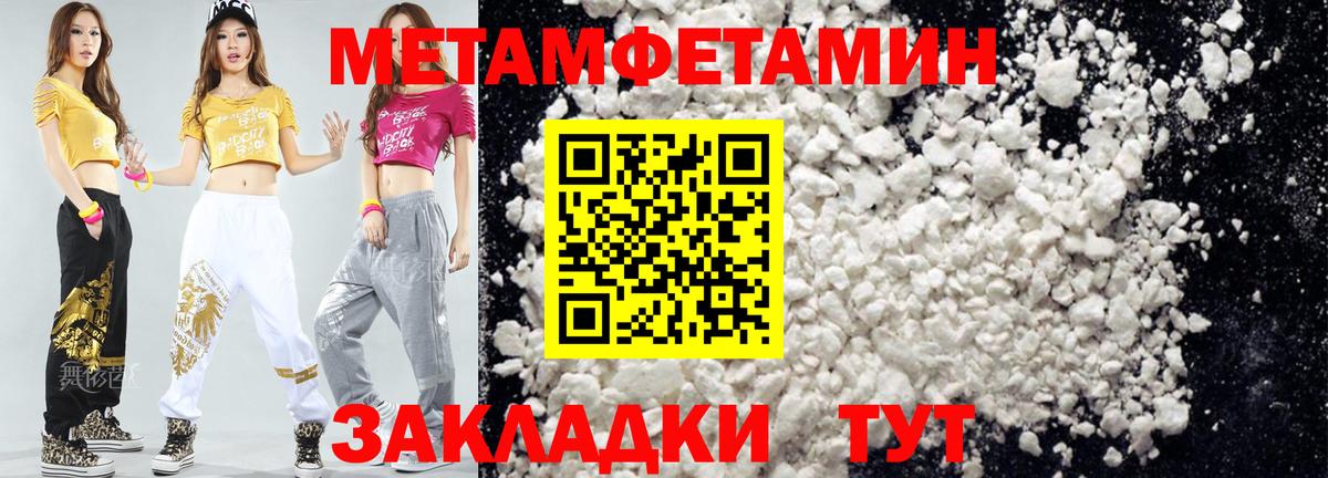 АМФ Premium  Вход с VPN  Сарапул  Amphetamine Розовый 