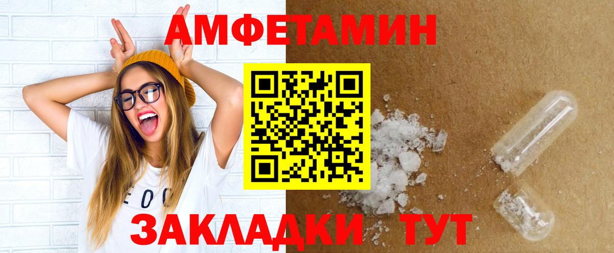 Amphetamine 98% Сарапул