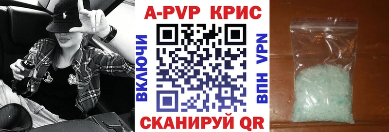 OMG онион  Сарапул  APVP VHQ  где купить наркоту 