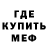 Печенье с ТГК марихуана Kveld Gorkon