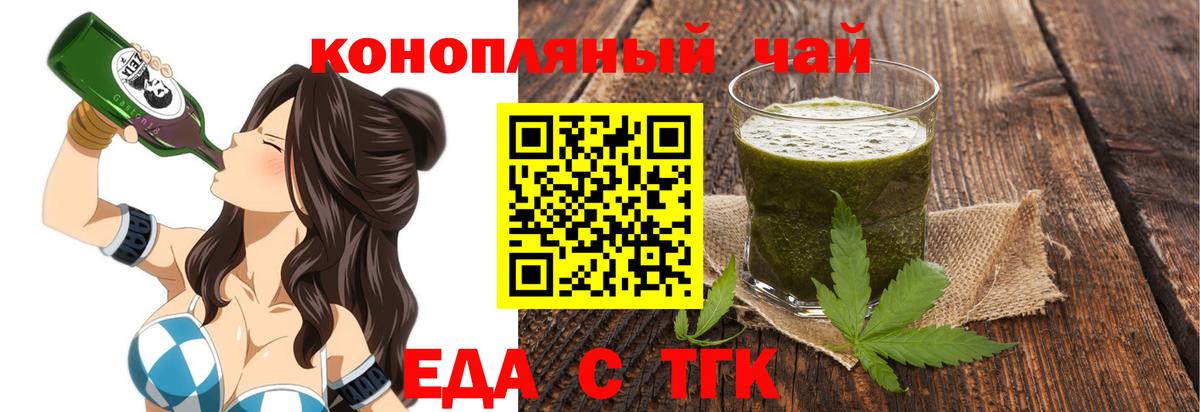 Сарапул  Canna-Cookies конопля  Вход с VPN 