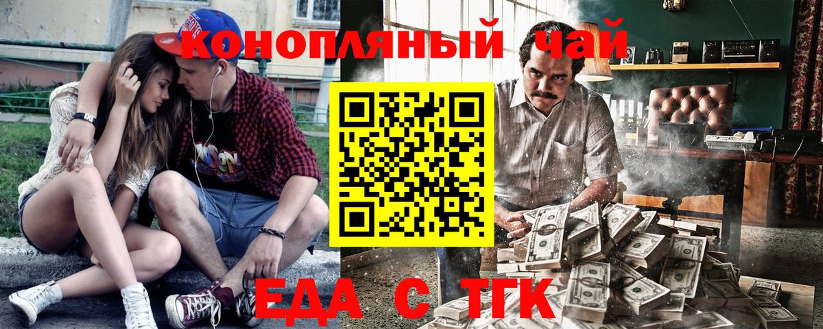 Canna-Cookies марихуана Сарапул