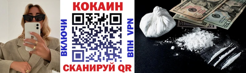 хочу наркоту hydra как войти Кокаин Эквадор Сарапул