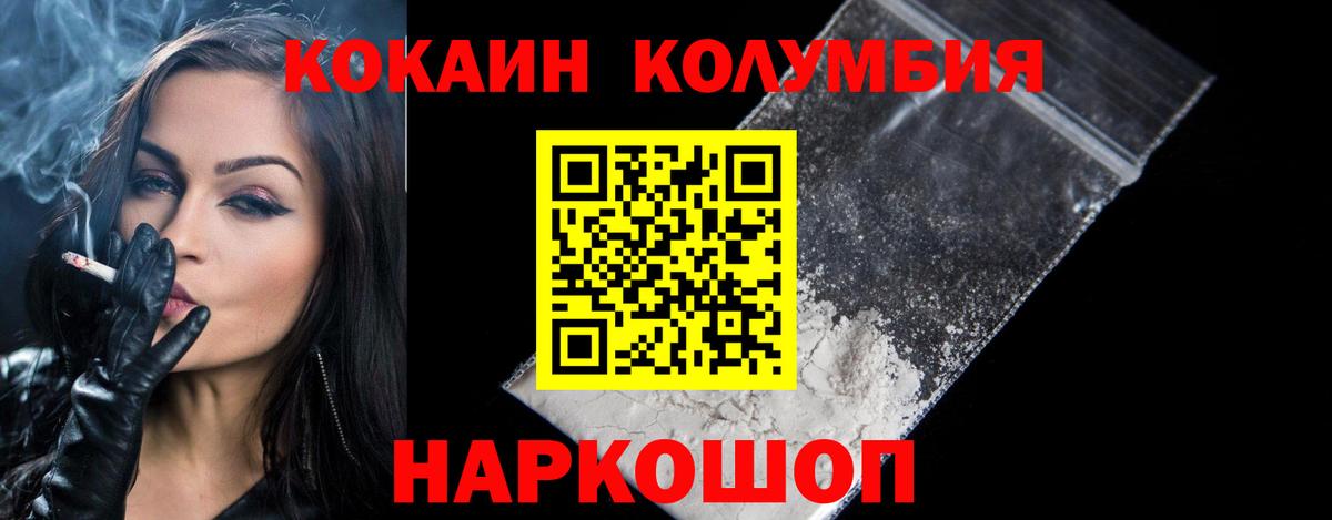 COCAIN Перу Сарапул