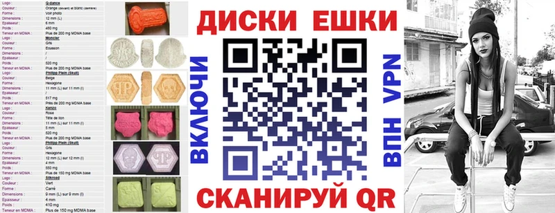 купить наркоту  Сарапул  Ecstasy XTC 