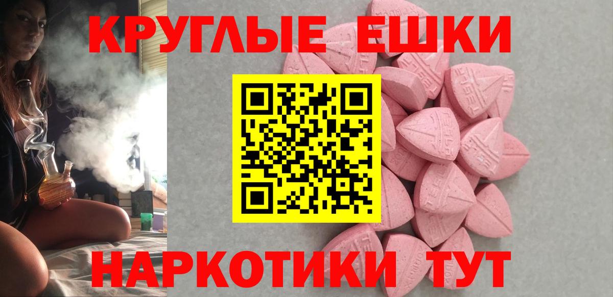 Меф МЯУ МЯУ   APVP СОЛЬ кристаллы  Бошки Шишки  МДМА  Экстази  COCAIN  ГАШИШ  Сарапул  Вход с VPN  Кокаин 