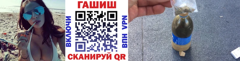 купить закладку  Сарапул  Гашиш Premium 