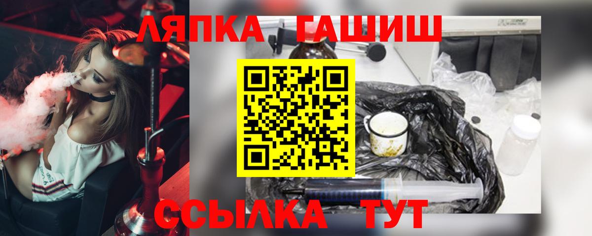 ГАШ индика сатива  ГАШ  Сарапул  Вход с VPN  ГАШ ice o lator 