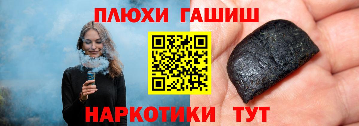 Сарапул  где можно купить   ГАШ гарик  Вход с VPN  ГАШ гарик 