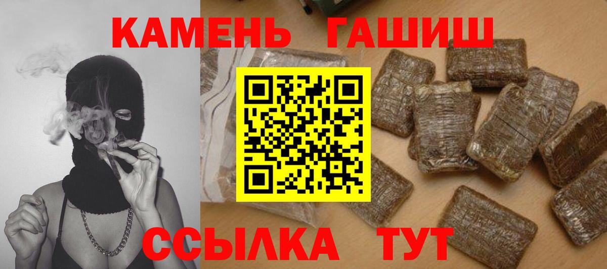 ГАШ VHQ Сарапул