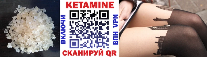 mega ONION  Сарапул  Кетамин VHQ 