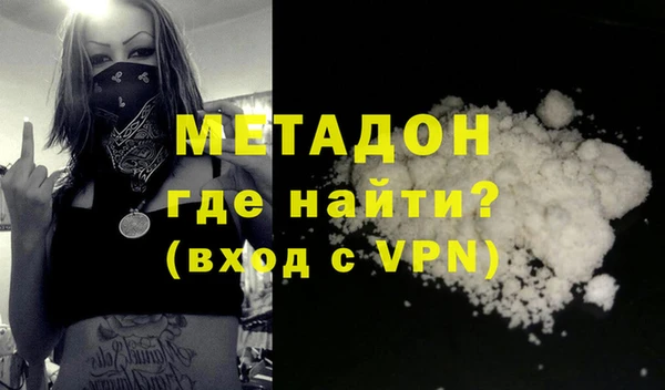метадон Алзамай