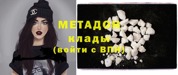 метадон Алзамай