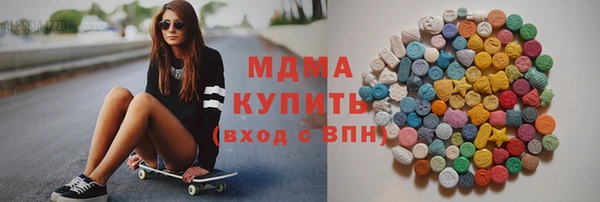 мяу мяу кристалл Алексин