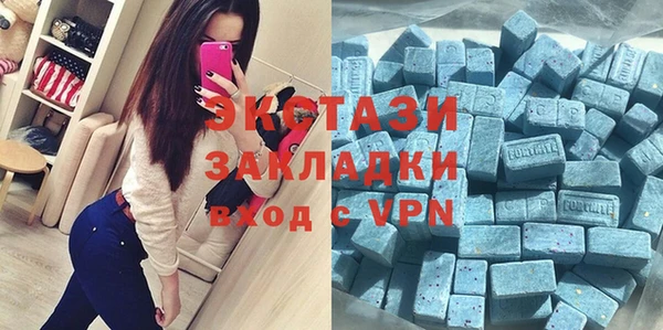 молекула духа Михайловск