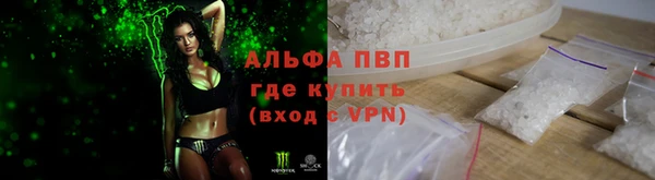мяу мяу кристалл Алексин