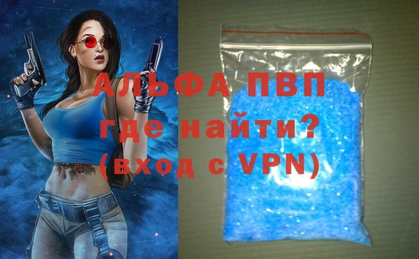 амфетамин Михайловка