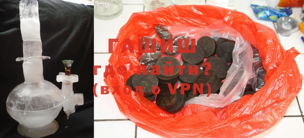 альфа пвп VHQ Навашино