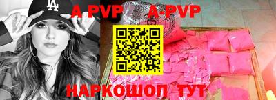 меф VHQ Абакан