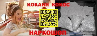 не бодяженный Можайск
