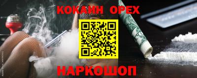 не бодяженный Можайск