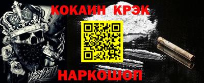 прущий лед Абинск