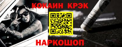 гашик Моздок