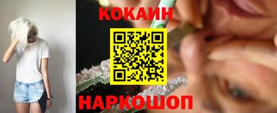 прущий лед Абинск