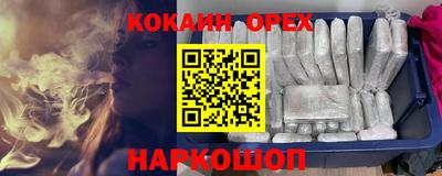 прущий лед Абинск