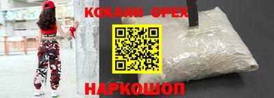 прущий лед Абинск