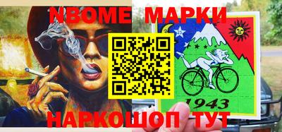 меф VHQ Абакан