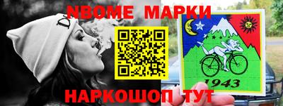 мдма Можга