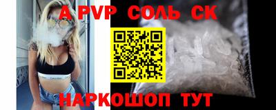 меф VHQ Абакан