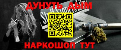 гашик Моздок