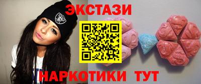 прущие грибы Азнакаево