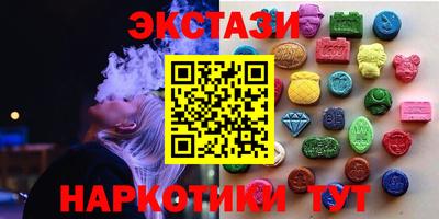 меф VHQ Абакан