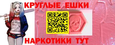 прущий лед Абинск