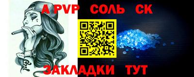 меф VHQ Абакан