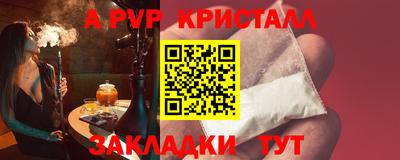 меф VHQ Абакан
