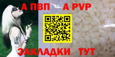 меф VHQ Абакан