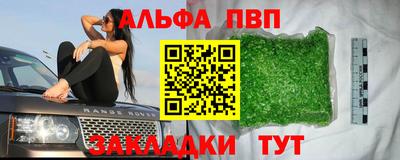 меф VHQ Абакан