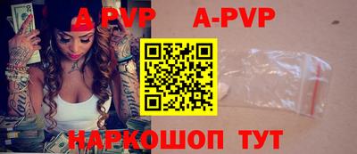 меф VHQ Абакан