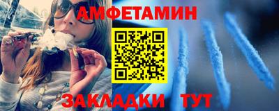прущие грибы Азнакаево