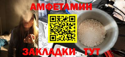 прущие грибы Азнакаево