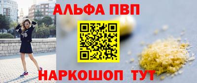 прущие грибы Азнакаево