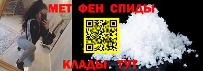 меф VHQ Абакан