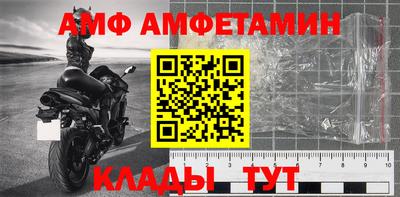 прущие грибы Азнакаево