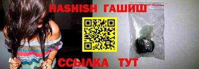 меф VHQ Абакан