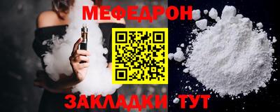 мдма Можга