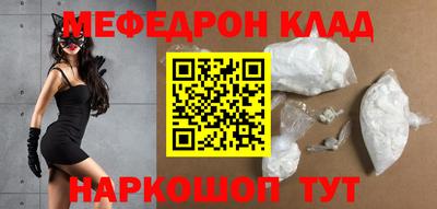 прущий лед Абинск